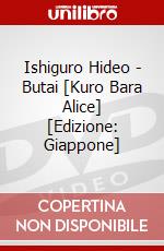 Ishiguro Hideo - Butai [Kuro Bara Alice] [Edizione: Giappone] dvd