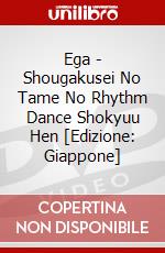 Ega - Shougakusei No Tame No Rhythm Dance Shokyuu Hen  [Edizione: Giappone] dvd