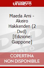 Maeda Ami - Akeiro Hakkenden (2 Dvd) [Edizione: Giappone] dvd