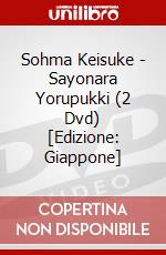 Sohma Keisuke - Sayonara Yorupukki (2 Dvd) [Edizione: Giappone] dvd