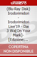 (Blu-Ray Disk) Irodorimidori - Irodorimidori Live'19 - Dai 3 Wa[On Your Mark]- [Edizione: Giappone] brd