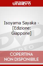 Isoyama Sayaka -  [Edizione: Giappone] dvd