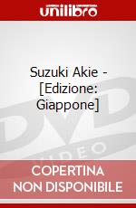 Suzuki Akie -  [Edizione: Giappone] dvd
