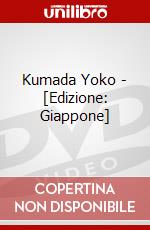 Kumada Yoko - [Edizione: Giappone] dvd