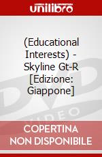 (Educational Interests) - Skyline Gt-R [Edizione: Giappone] dvd