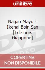 Nagao Mayu - Ikenai Boin San [Edizione: Giappone] dvd