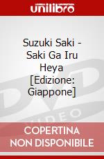 Suzuki Saki - Saki Ga Iru Heya [Edizione: Giappone] dvd