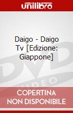 Daigo - Daigo Tv [Edizione: Giappone] dvd