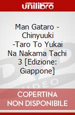 Man Gataro - Chinyuuki -Taro To Yukai Na Nakama Tachi 3 [Edizione: Giappone] dvd