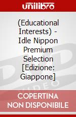 (Educational Interests) - Idle Nippon Premium Selection [Edizione: Giappone] dvd