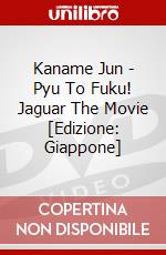 Kaname Jun - Pyu To Fuku! Jaguar The Movie  [Edizione: Giappone] dvd