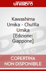 Kawashima Umika - Chu!Ra Umika [Edizione: Giappone] dvd