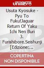 Usuta Kyosuke - Pyu To Fuku!Jaguar Return Of Yaku Ichi Nen Buri 3. Furishibore.Seishunji [Edizione: Giappone] dvd