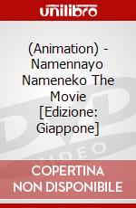 (Animation) - Namennayo Nameneko The Movie [Edizione: Giappone] dvd