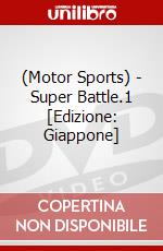(Motor Sports) - Super Battle.1  [Edizione: Giappone] dvd
