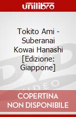 Tokito Ami - Suberanai Kowai Hanashi [Edizione: Giappone] dvd