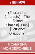 (Educational Interests) - The Shinrei Shashin[Fuuin] [Edizione: Giappone] dvd