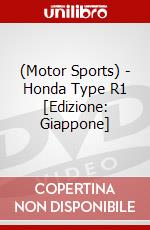 (Motor Sports) - Honda Type R1 [Edizione: Giappone] dvd