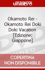 Okamoto Rei - Okamoto Rei Doki Doki Vacation [Edizione: Giappone] dvd