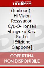 (Railroad) - Hi-Vision Ressyadori Cyu-O-Honsen Shinjyuku Kara Ko-Fu [Edizione: Giappone] dvd