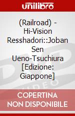 (Railroad) - Hi-Vision Resshadori::Joban Sen Ueno-Tsuchiura [Edizione: Giappone] dvd