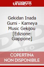 Gekidan Inada Gumi - Kameya Music Gekijou [Edizione: Giappone] dvd