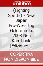 (Fighting Sports) - New Japan Pro-Wrestling Gekitouroku 2008 Nen Kamihanki [Edizione: Giappone] dvd