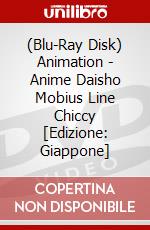 (Blu-Ray Disk) Animation - Anime Daisho  Mobius Line Chiccy [Edizione: Giappone] brd
