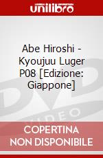 Abe Hiroshi - Kyoujuu Luger P08 [Edizione: Giappone] dvd