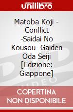 Matoba Koji - Conflict -Saidai No Kousou- Gaiden Oda Seiji [Edizione: Giappone] dvd