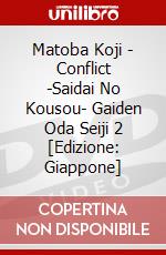 Matoba Koji - Conflict -Saidai No Kousou- Gaiden Oda Seiji 2 [Edizione: Giappone] dvd