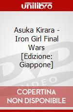 Asuka Kirara - Iron Girl Final Wars [Edizione: Giappone] dvd