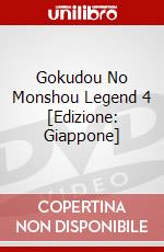 Gokudou No Monshou Legend 4 [Edizione: Giappone] dvd