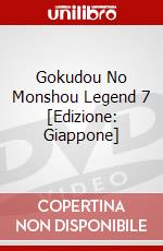 Gokudou No Monshou Legend 7 [Edizione: Giappone] dvd