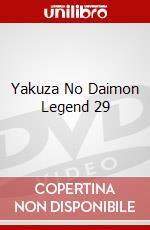 Yakuza No Daimon Legend 29 dvd