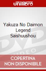 Yakuza No Daimon Legend Saishuushou dvd