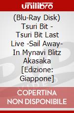 (Blu-Ray Disk) Tsuri Bit - Tsuri Bit Last Live -Sail Away- In Mynavi Blitz Akasaka [Edizione: Giappone] brd