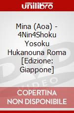 Mina (Aoa) - 4Nin4Shoku Yosoku Hukanouna Roma [Edizione: Giappone] dvd