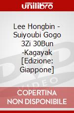 Lee Hongbin - Suiyoubi Gogo 3Zi 30Bun -Kagayak [Edizione: Giappone] dvd