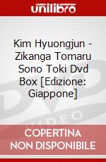 Kim Hyuongjun - Zikanga Tomaru Sono Toki Dvd Box [Edizione: Giappone] dvd