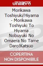 Morikawa Toshiyuki/Hiyama - Morikawa Toshiyuki To Hiyama Nobuyuki No Omaera No Tame Daro!Katsuo dvd