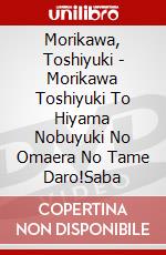 Morikawa, Toshiyuki - Morikawa Toshiyuki To Hiyama Nobuyuki No Omaera No Tame Daro!Saba dvd