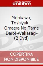 Morikawa, Toshiyuki - Omaera No Tame Daro!-Wakasagi- (2 Dvd) dvd