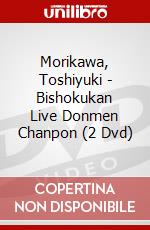 Morikawa, Toshiyuki - Bishokukan Live Donmen Chanpon (2 Dvd) dvd