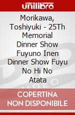 Morikawa, Toshiyuki - 25Th Memorial Dinner Show Fuyuno Inen Dinner Show Fuyu No Hi No Atata dvd