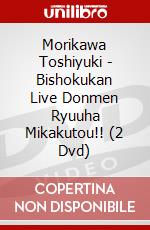 Morikawa Toshiyuki - Bishokukan Live Donmen Ryuuha Mikakutou!! (2 Dvd) dvd