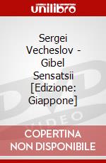 Sergei Vecheslov - Gibel Sensatsii [Edizione: Giappone] dvd