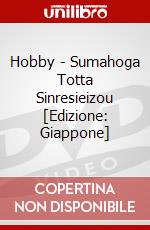 Hobby - Sumahoga Totta Sinresieizou [Edizione: Giappone] dvd
