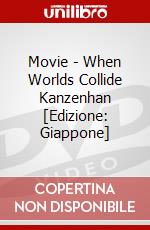 Movie - When Worlds Collide Kanzenhan [Edizione: Giappone] dvd