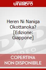 Heren Ni Naniga Okottanoka? [Edizione: Giappone] dvd